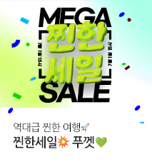 [이벤트] 7월 찐한세일 일본 홋카이도 티저 & 본기획전